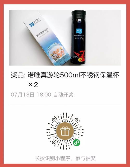 1899元 人起 上海出港 郵輪旅游尾單特價(jià)推薦