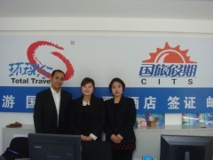 中國國際旅行社(天通苑店門市部)