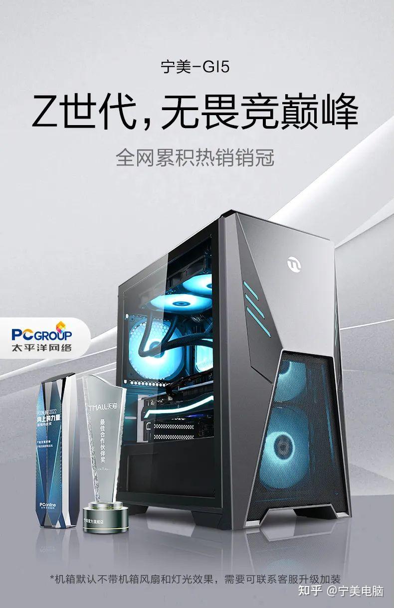 寧美榮獲天貓2022年度“最佳合作伙伴”獎項(xiàng)，引領(lǐng)計(jì)算機(jī)軟硬件行業(yè)創(chuàng)新