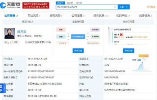 新能源技術(shù)開(kāi)發(fā) 驅(qū)動(dòng)未來(lái)的綠色引擎